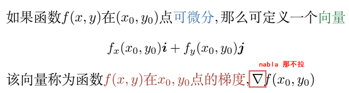 image-20250315164625823