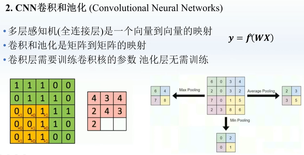 image-20250315220527369