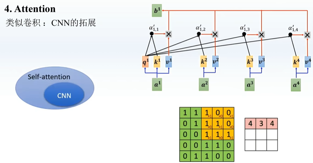 image-20250315223523202