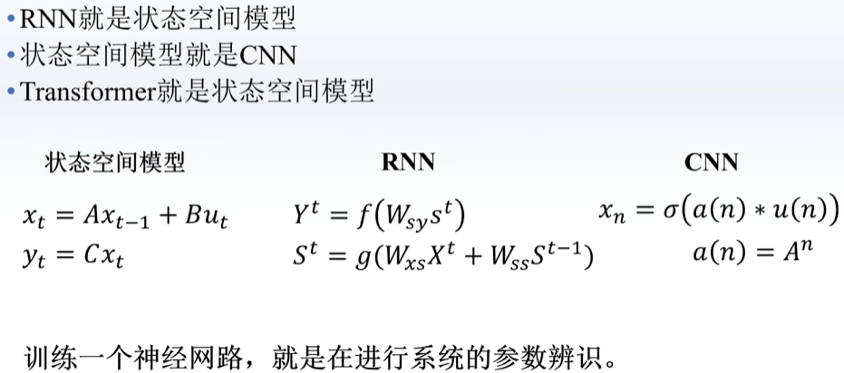 image-20250316105754549