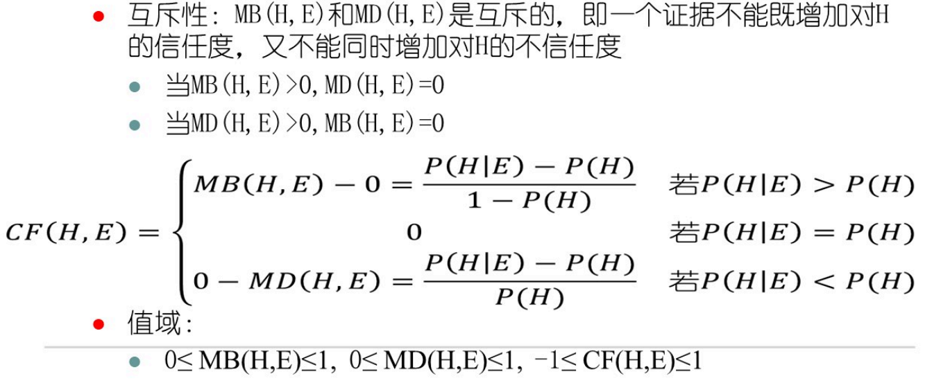 image-20250618113228746