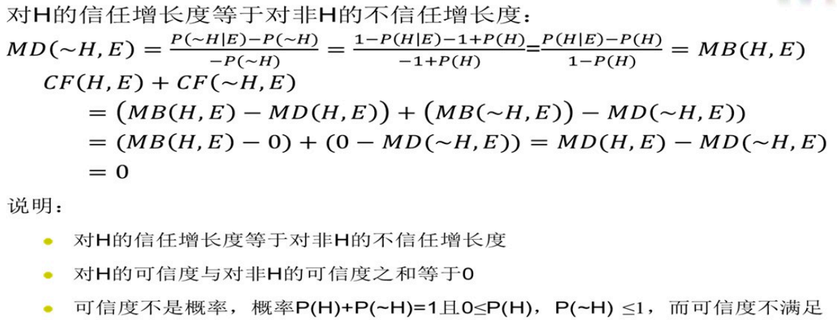 image-20250618113429365