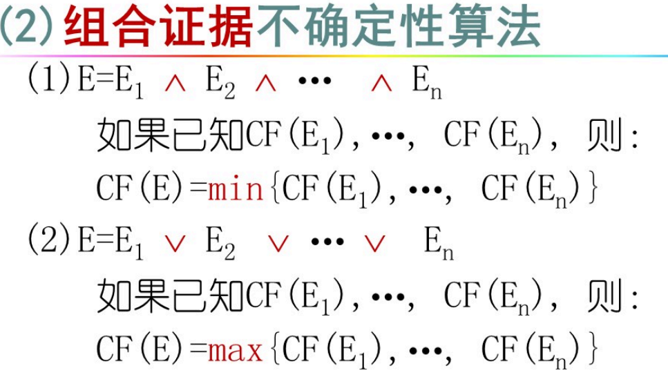 image-20250618113532255