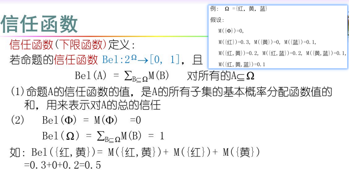 image-20250618135736952