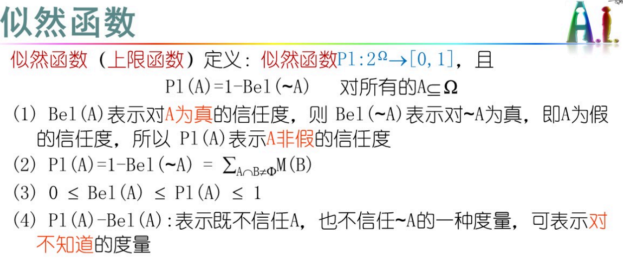 image-20250618135811105