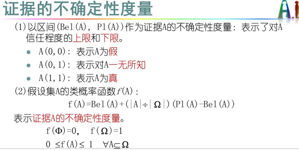 image-20250618135957938