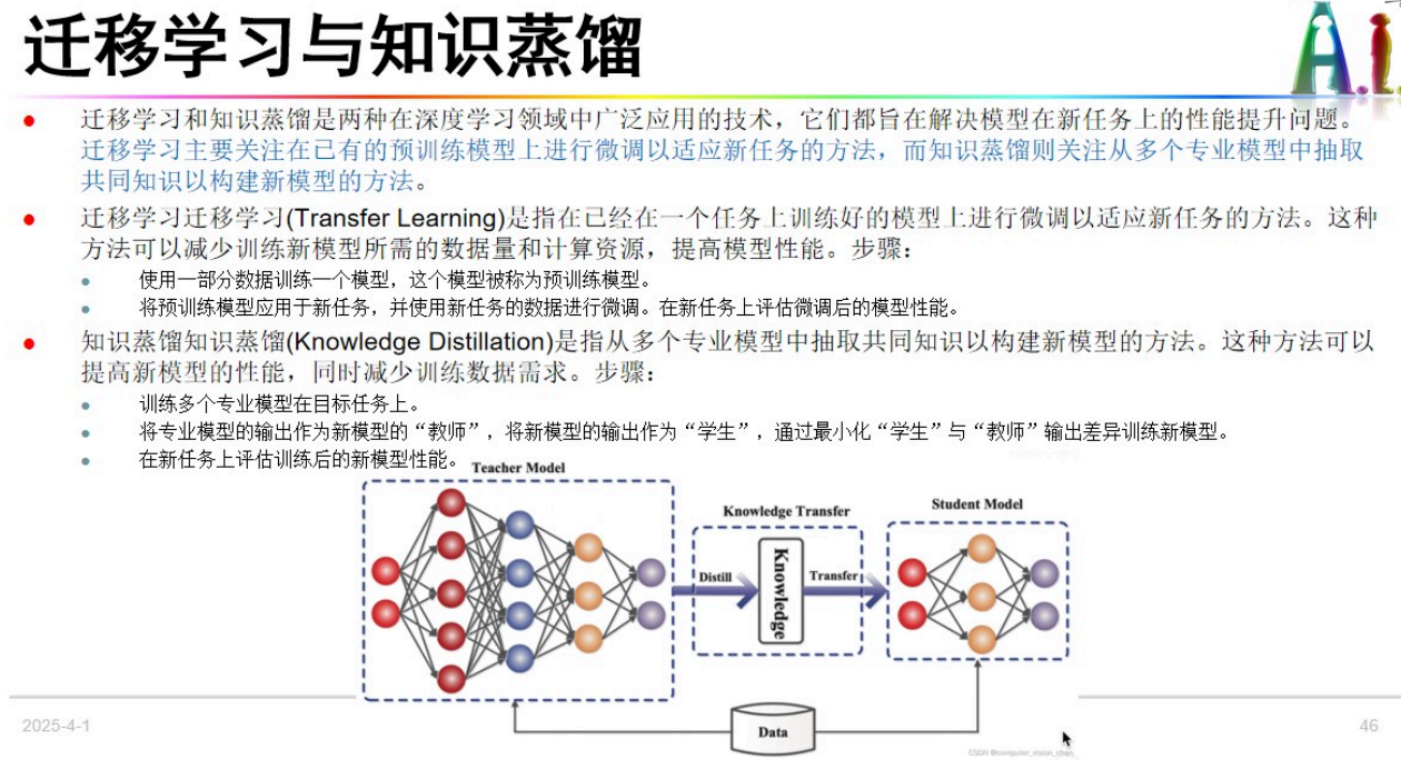 image-20250618144725148