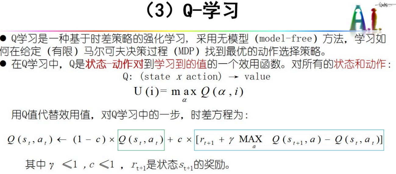 image-20250618145547776