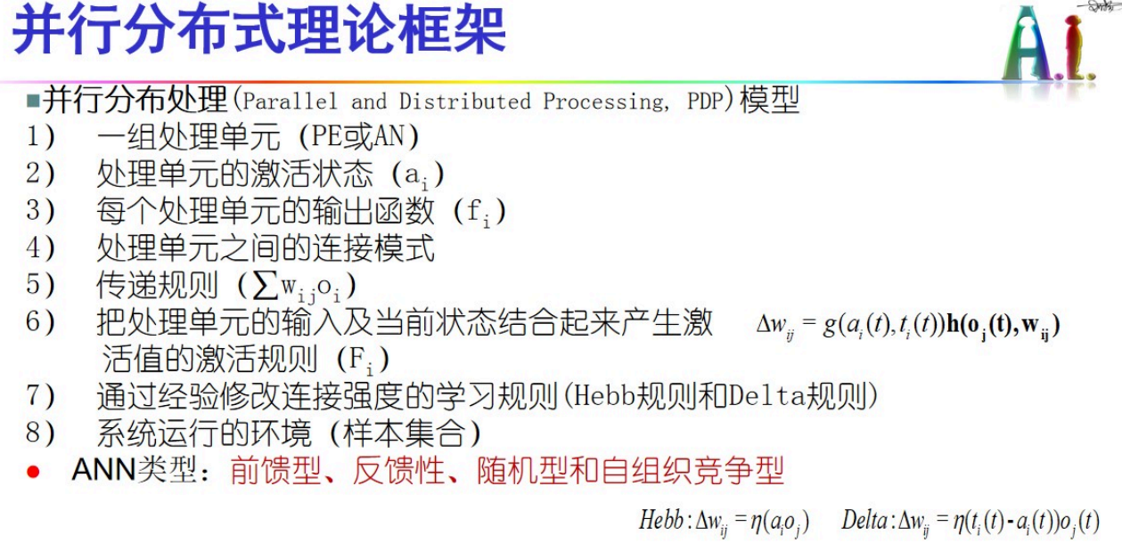 image-20250618155332957