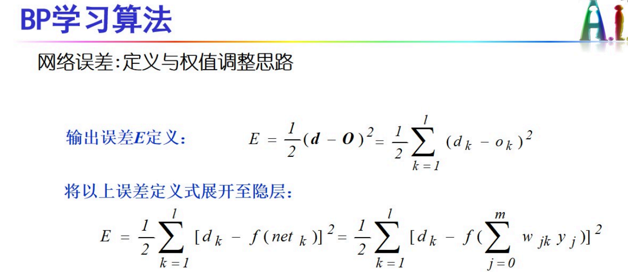 image-20250618160135172