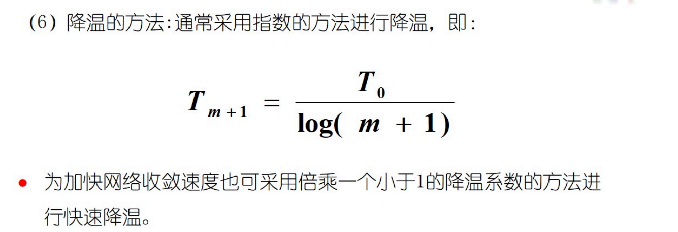 image-20250618161543524