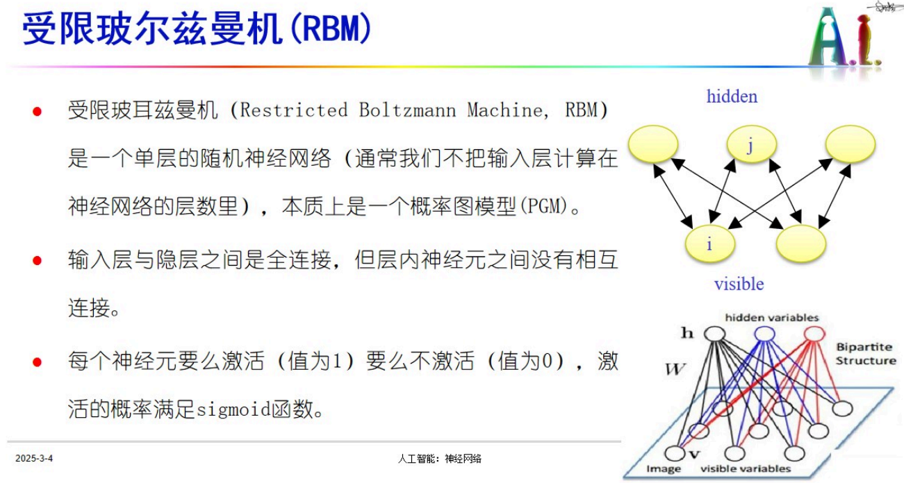 image-20250618162403687
