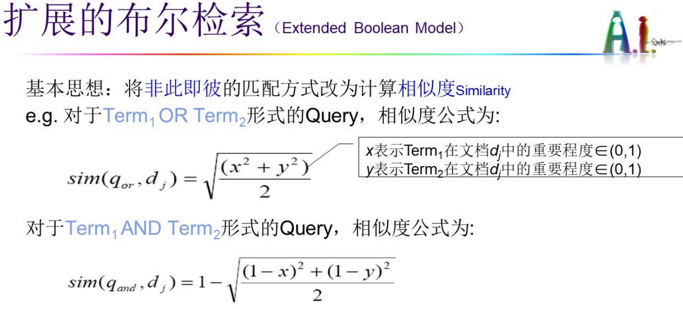 image-20250618171325671