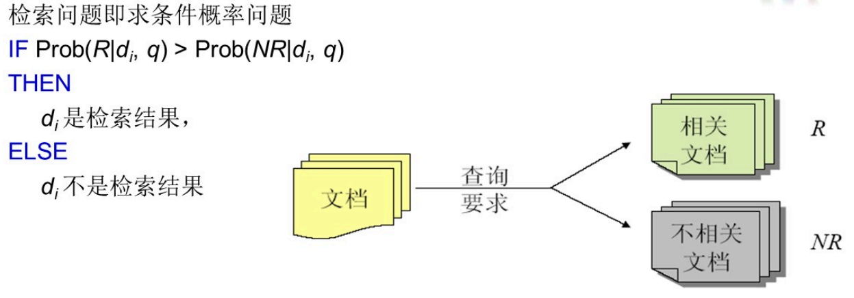image-20250618171510770