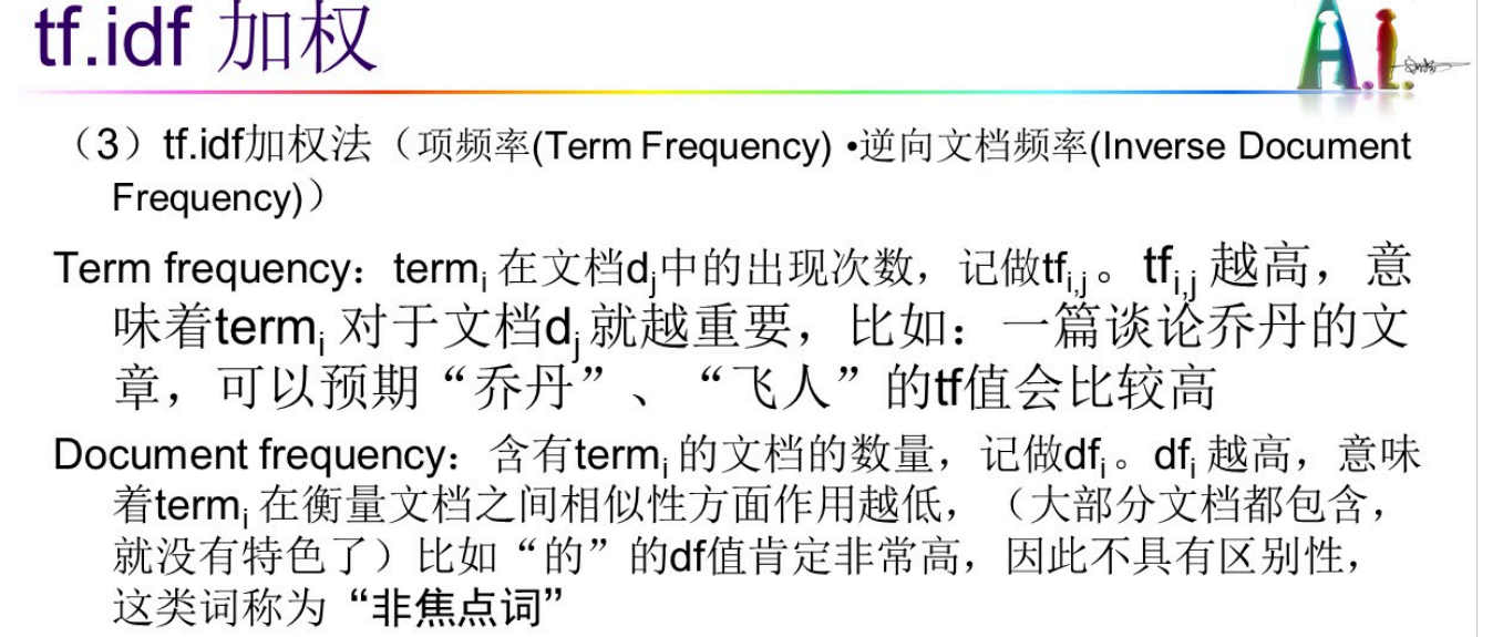 image-20250618171544010