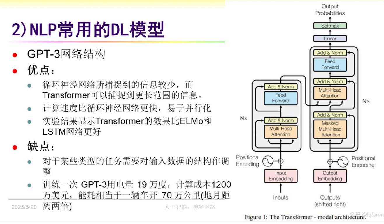 image-20250618171752417