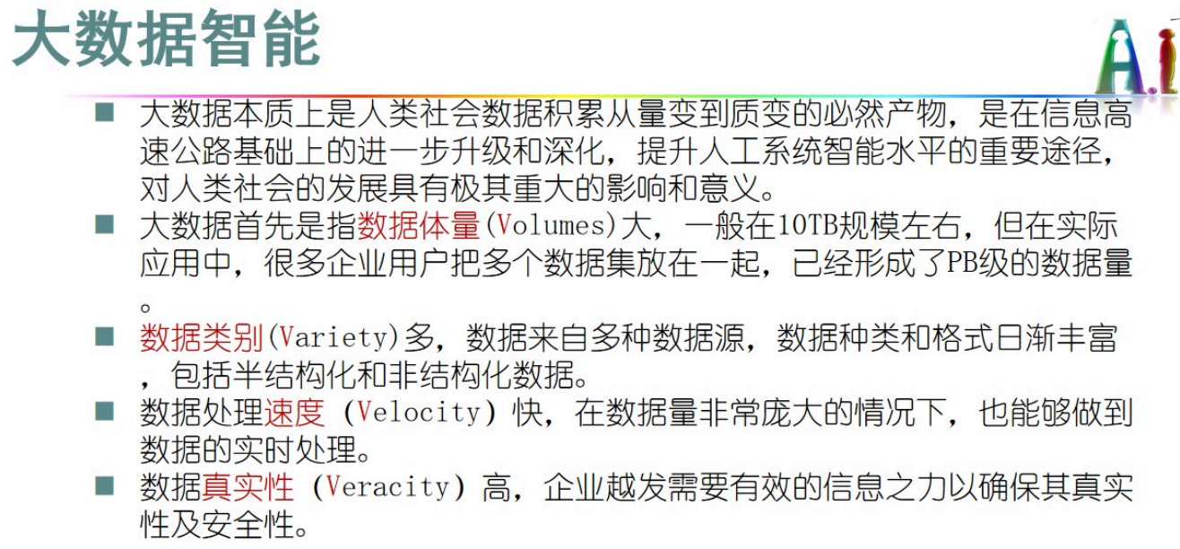 image-20250618181008425