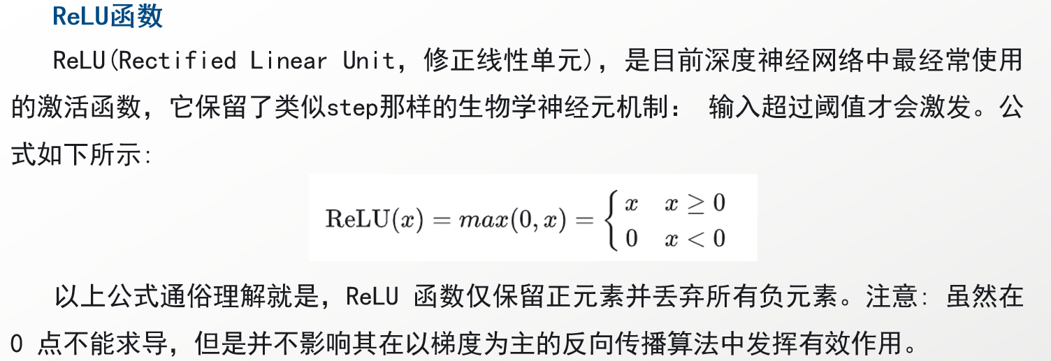 image-20250619105550377