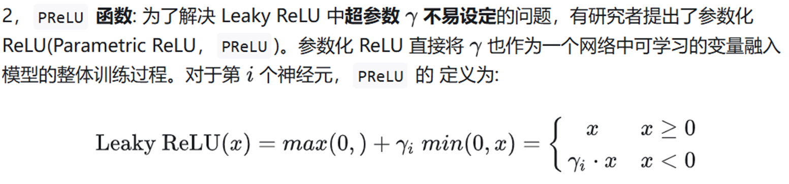 image-20250619105720467