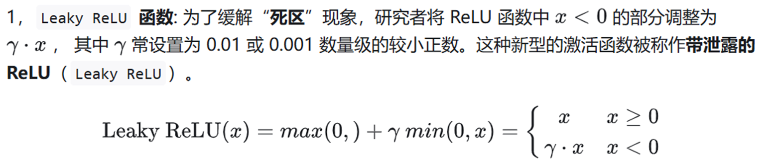 image-20250619105734747