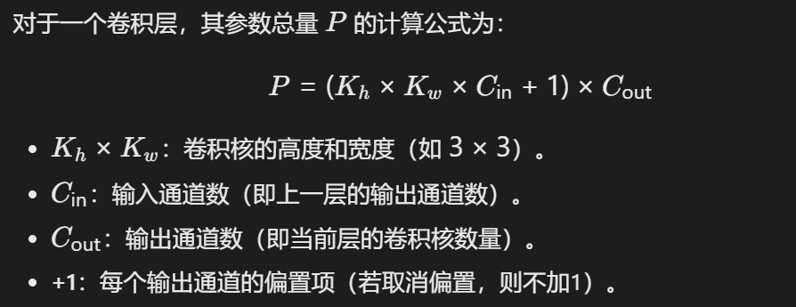 image-20250619152344659