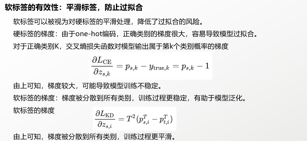 image-20250619171520723