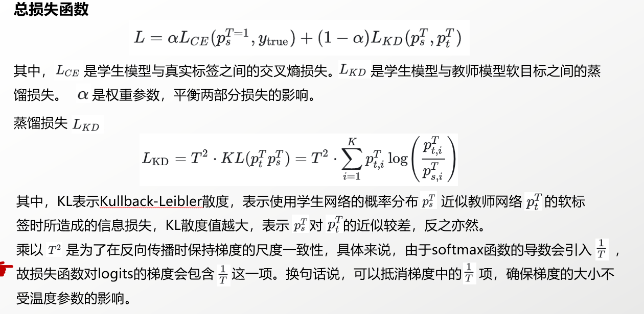 image-20250619172609870