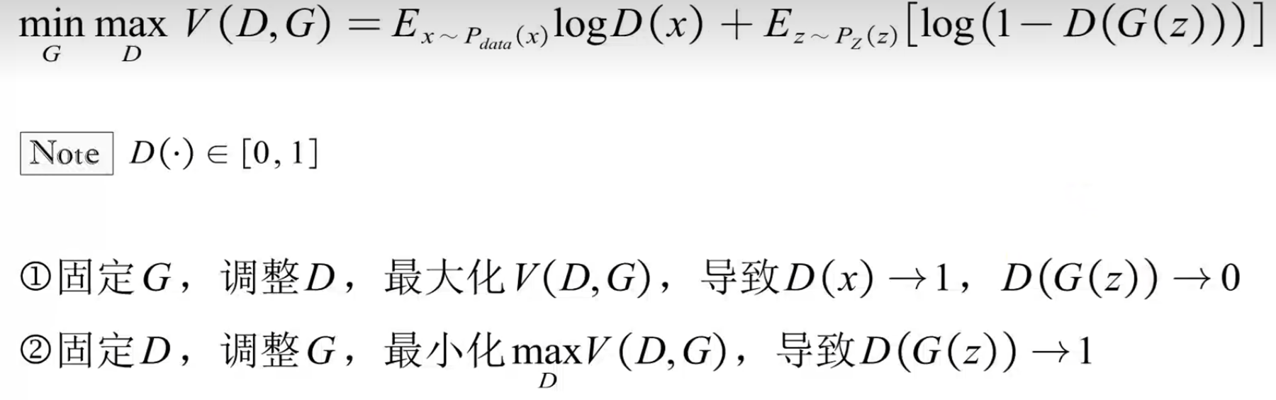image-20250619195246749