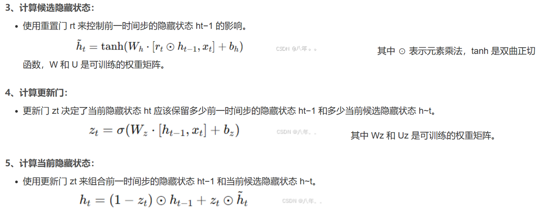 image-20250619205650757