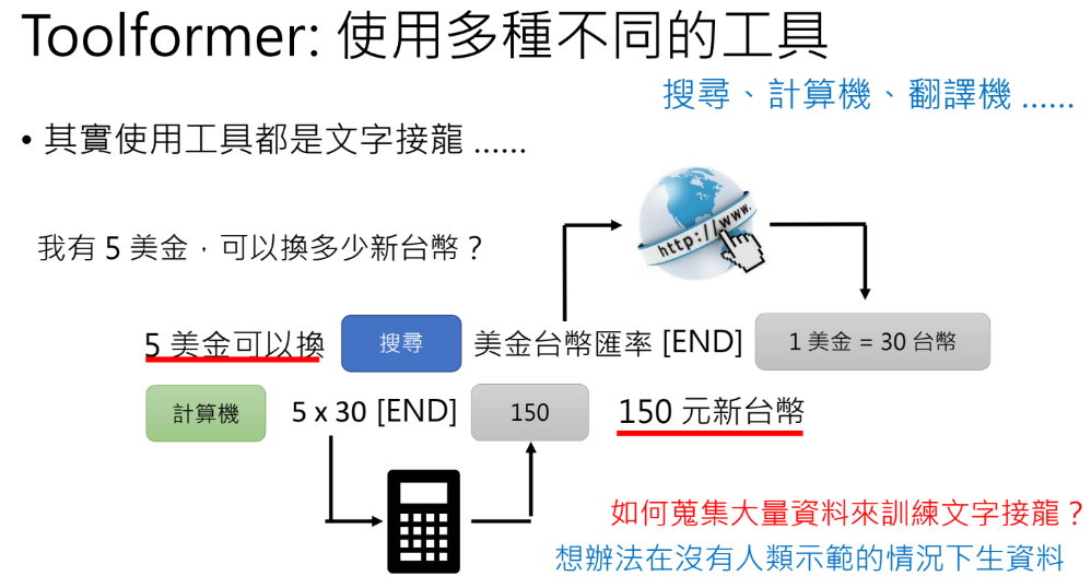 image-20250627164716574