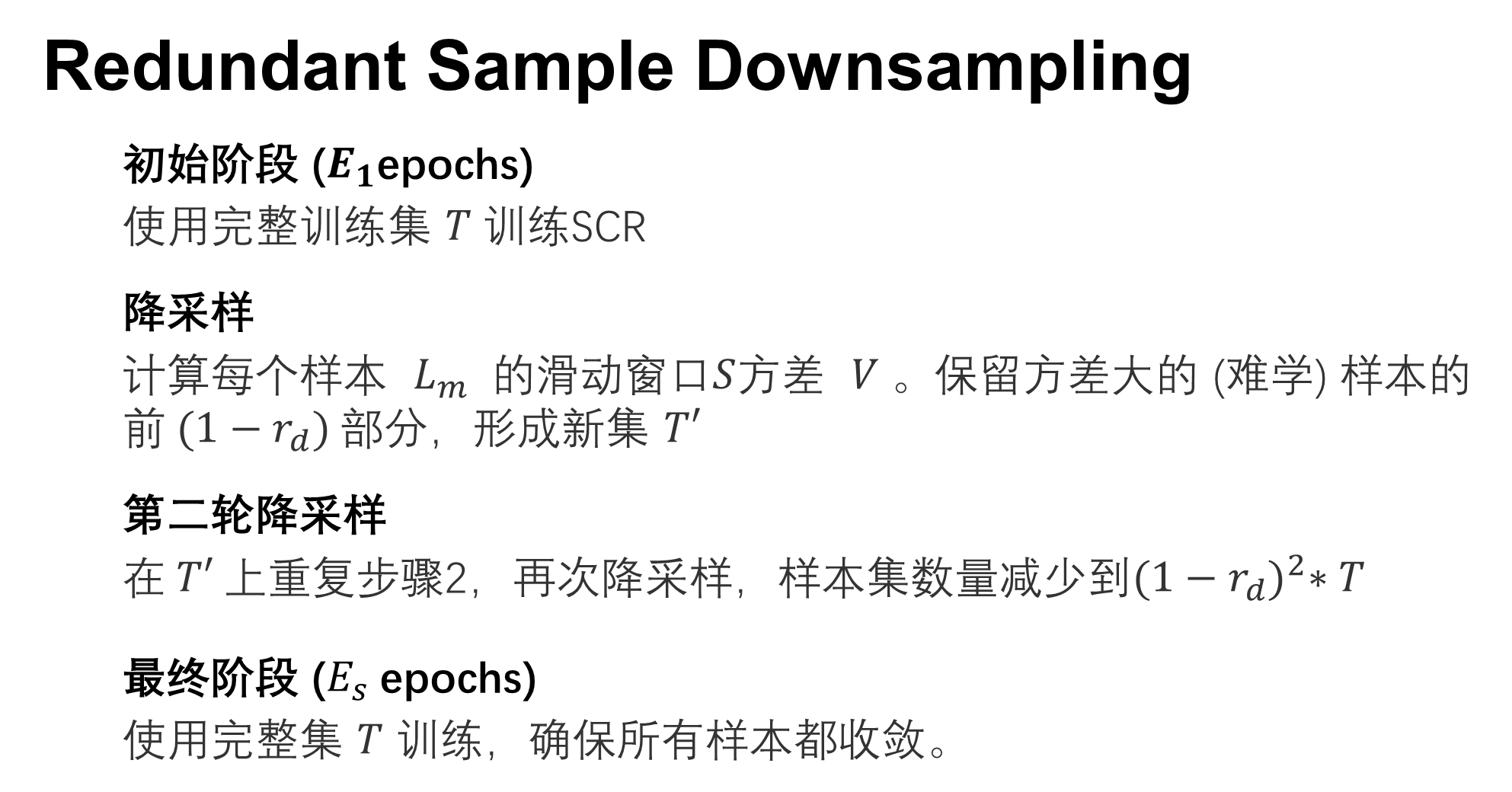 image-20250711201500971