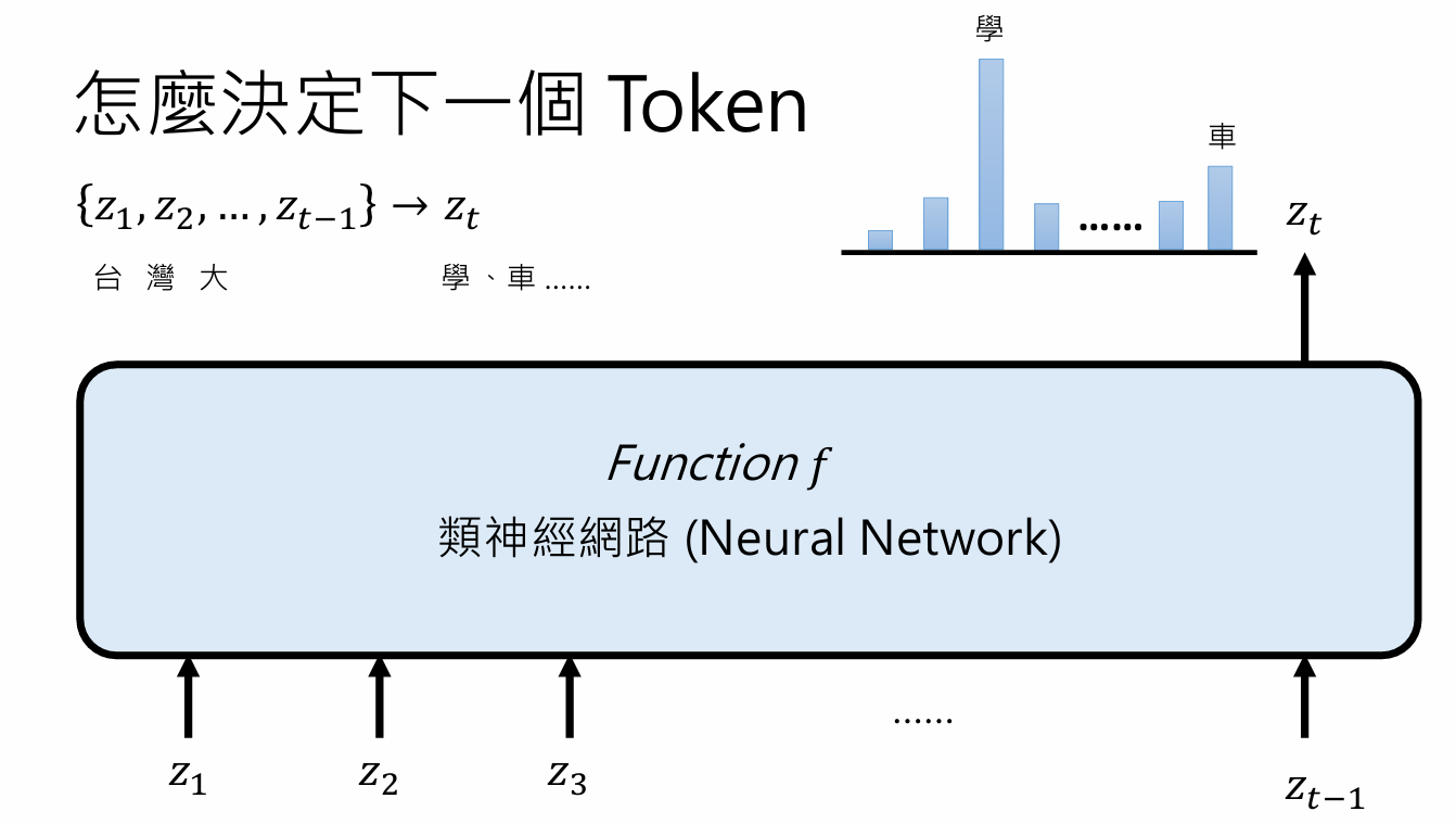 image-20250802195135798