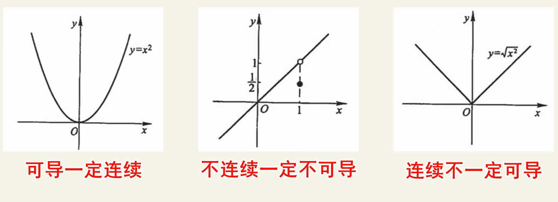 image-20250805165434576