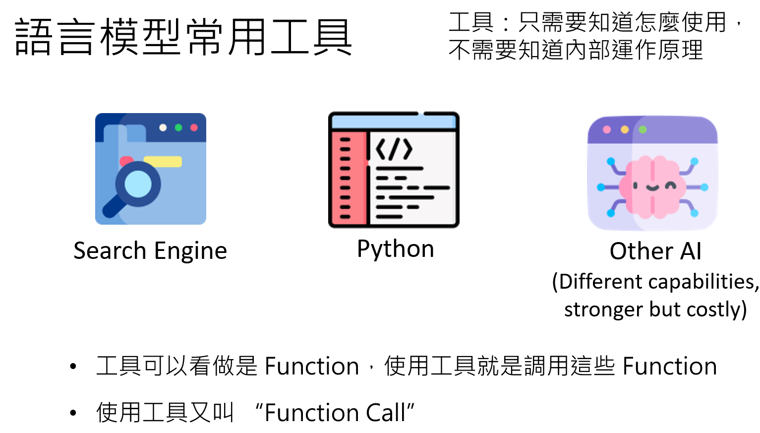 image-20250818112851546