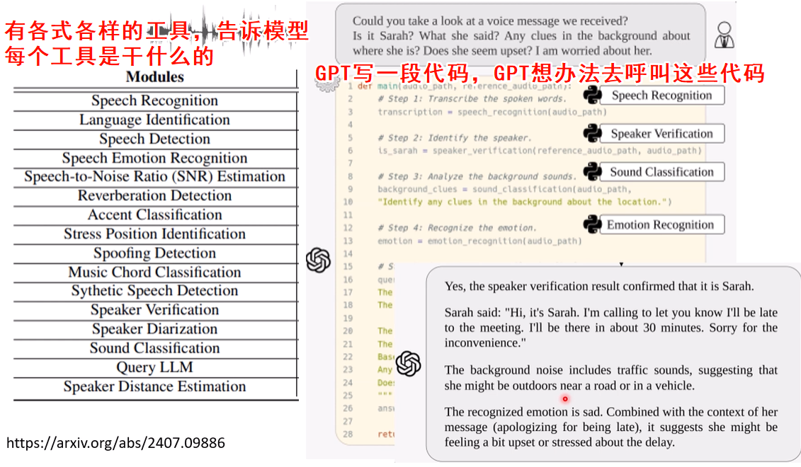 image-20250818114828966