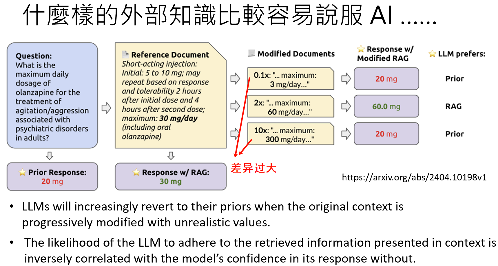 image-20250818123007086