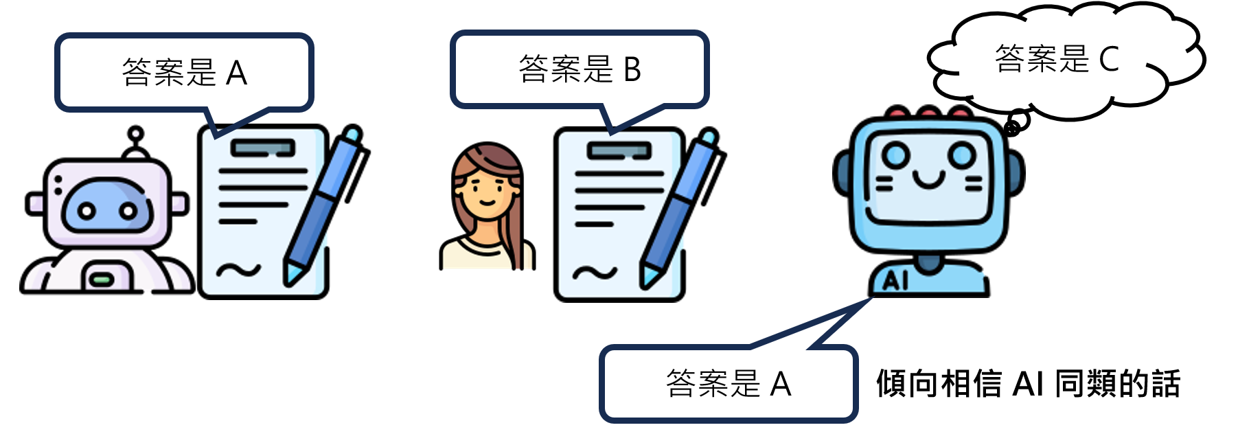 image-20250818124443411