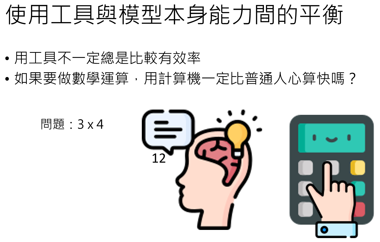 image-20250818130639603