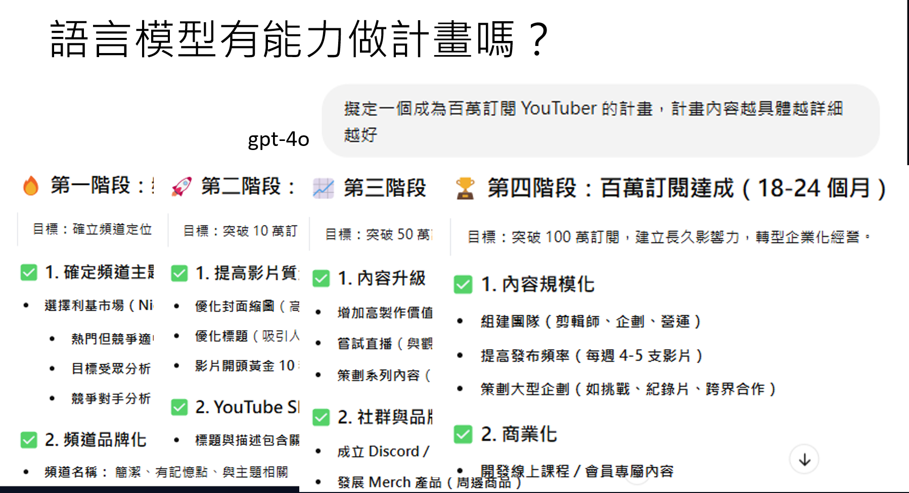 image-20250818131311223