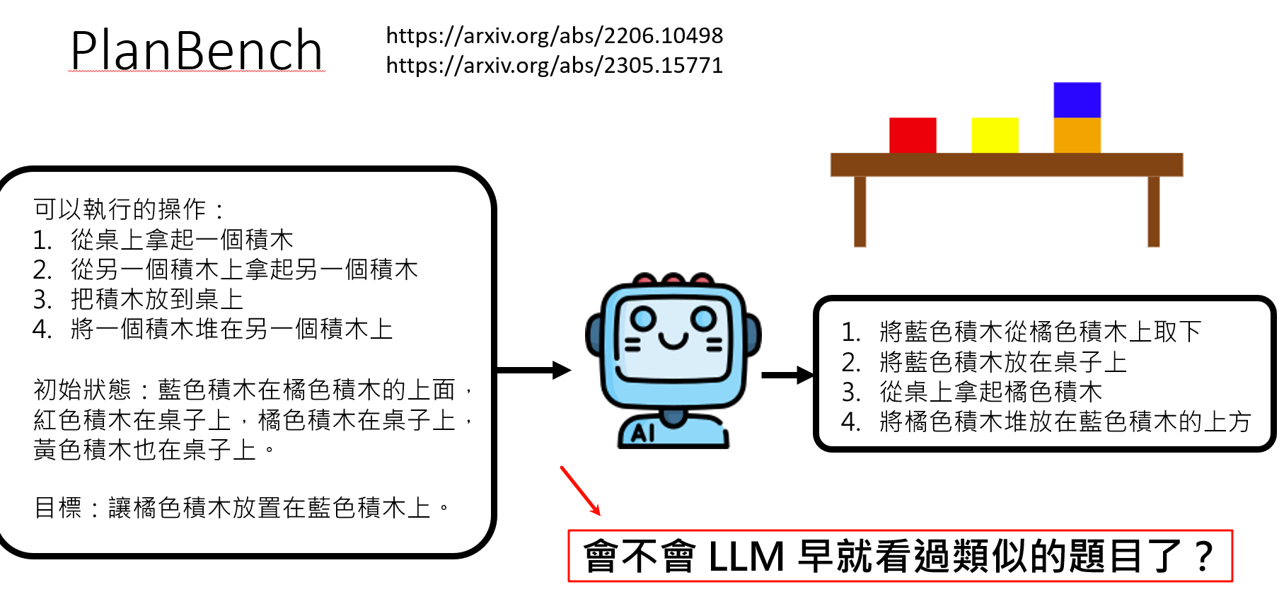 image-20250818131446812