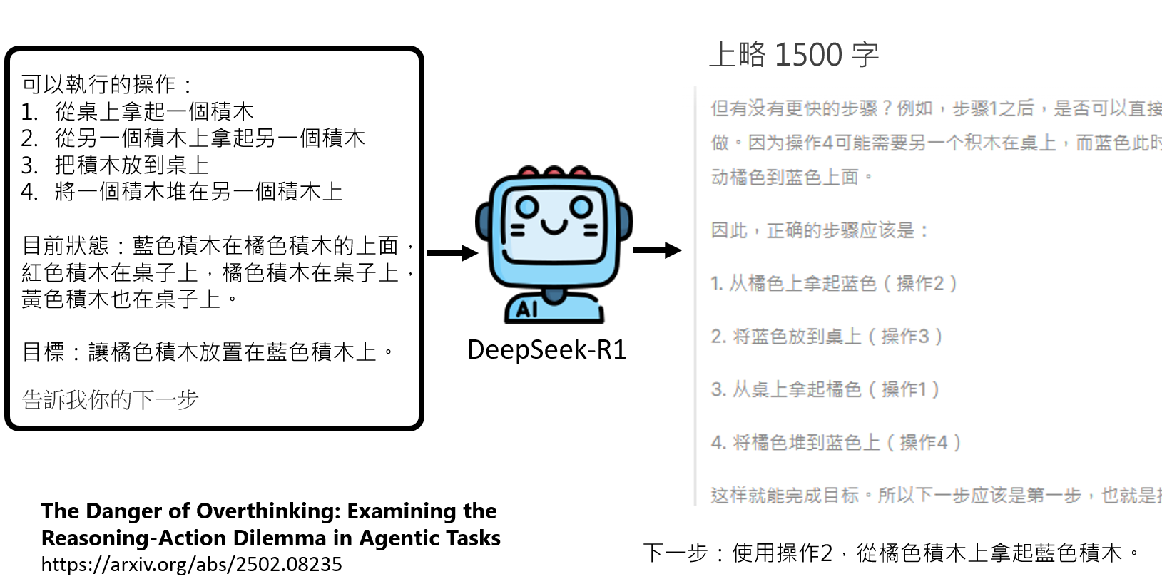 image-20250818133344550