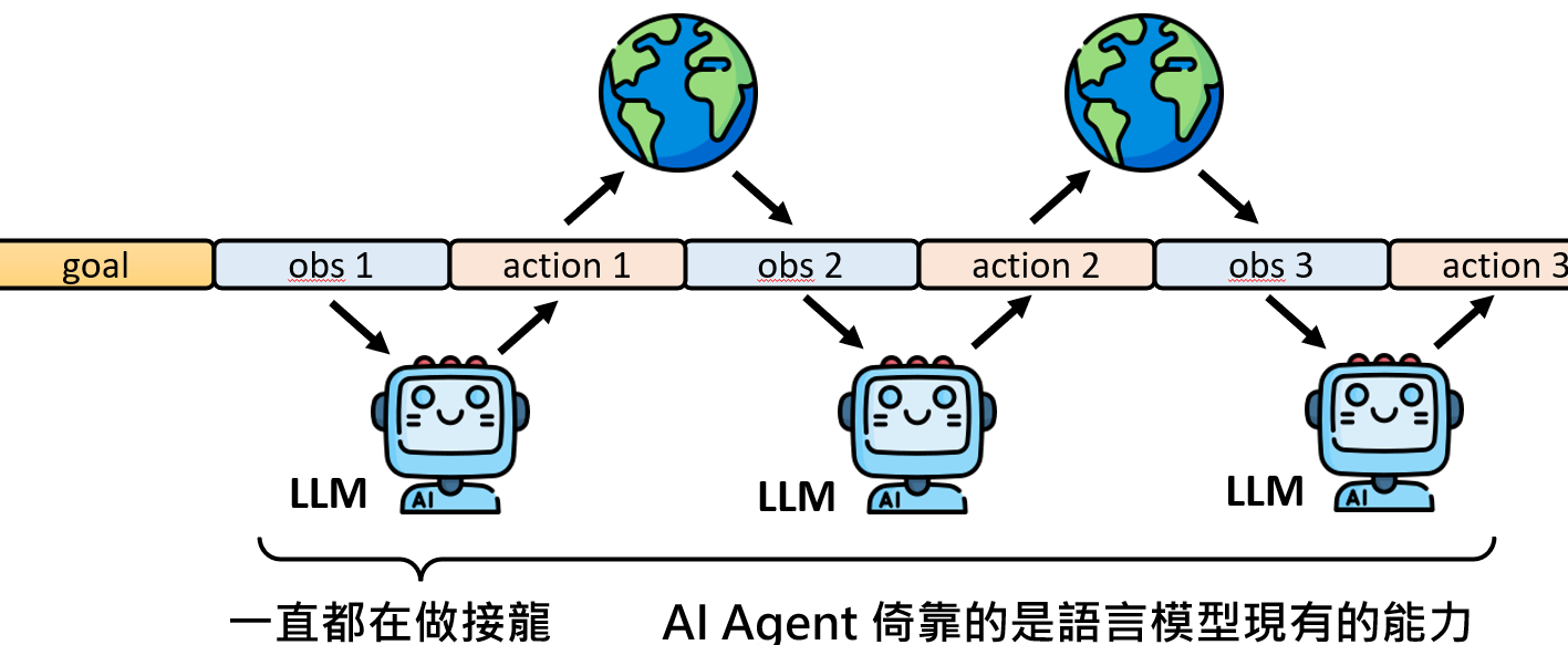 image-20250818144923642