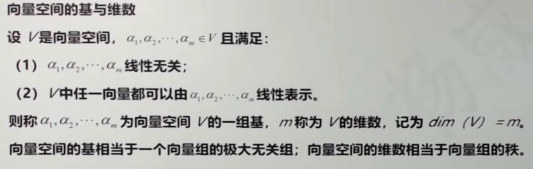 image-20250818164328179