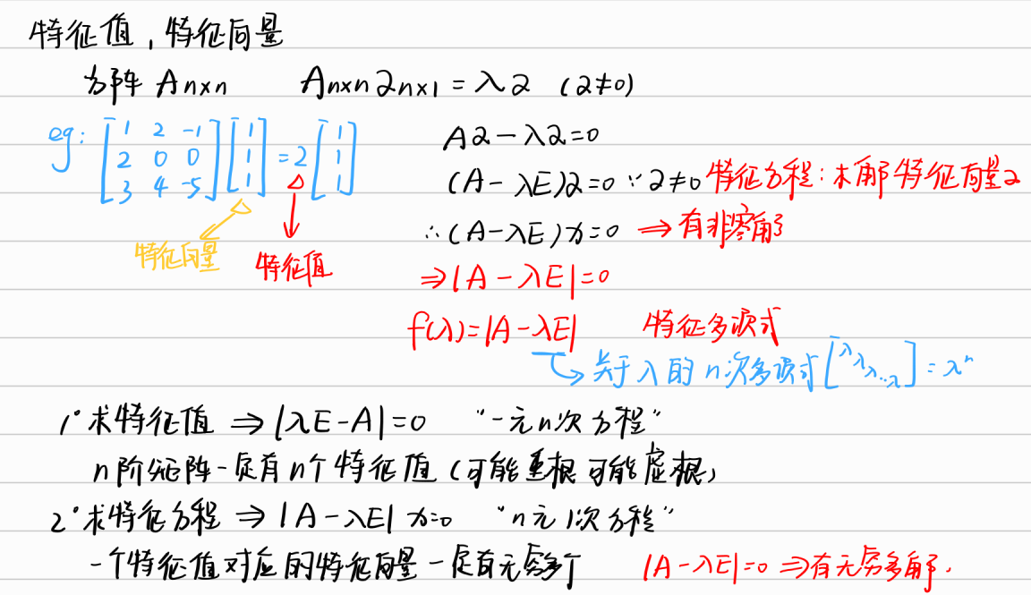 image-20250818164641665