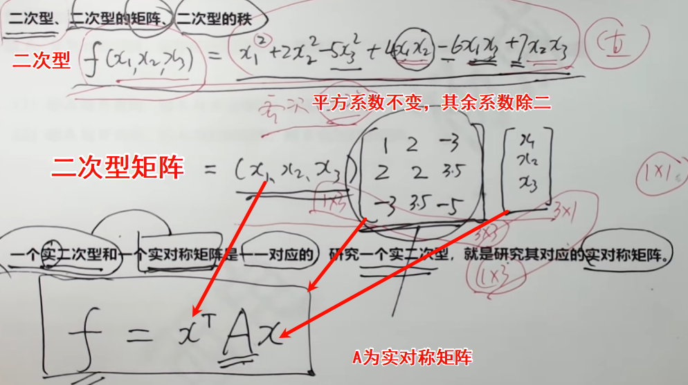 image-20250818172049310