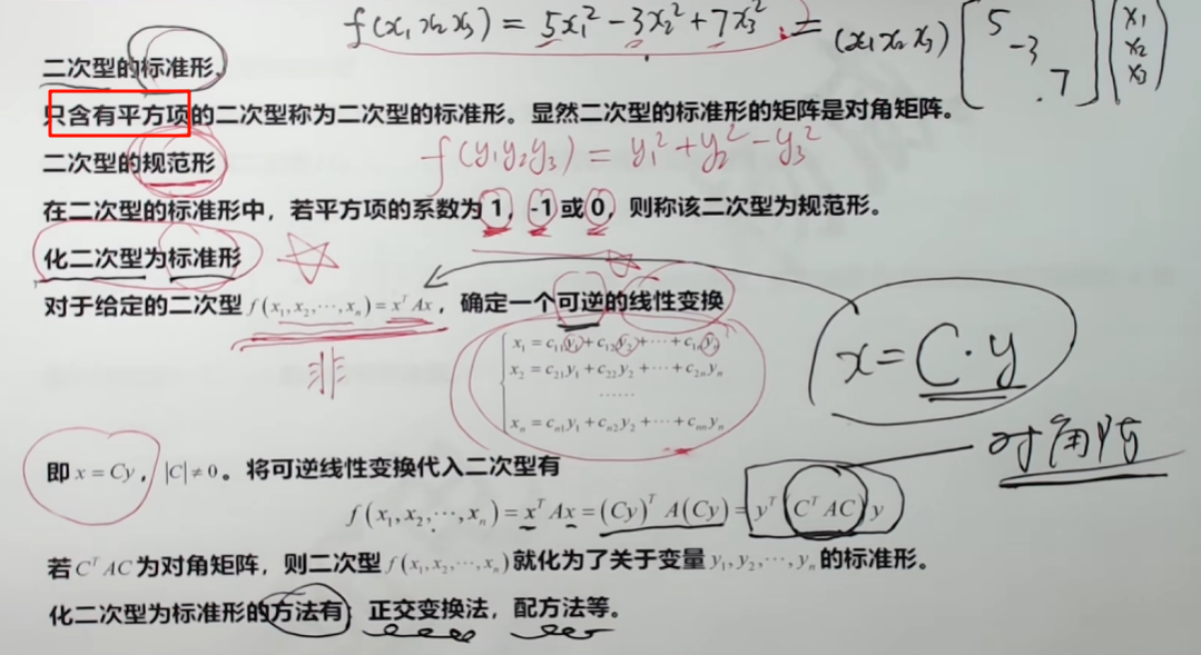 image-20250818172104110