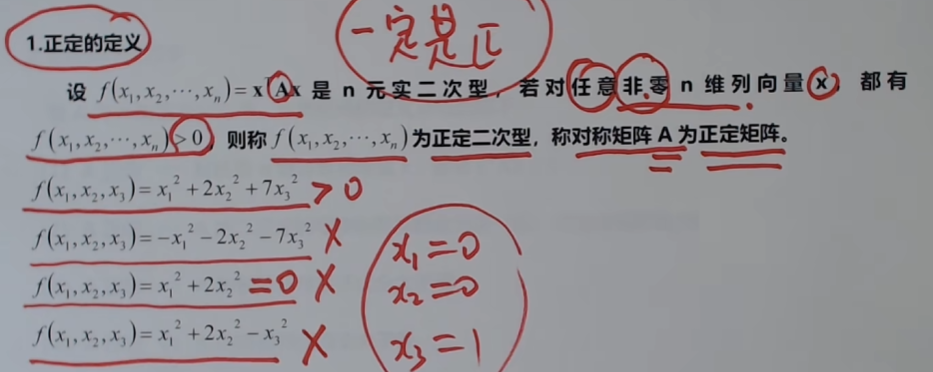 image-20250818172146675