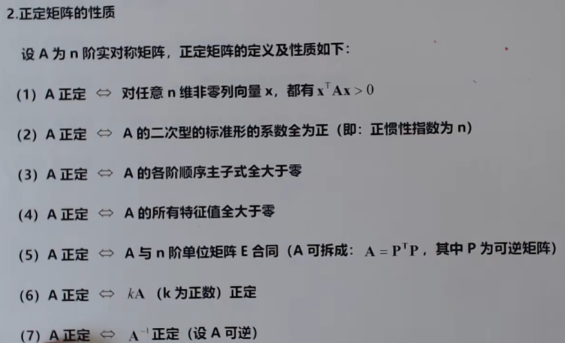 image-20250818172320222