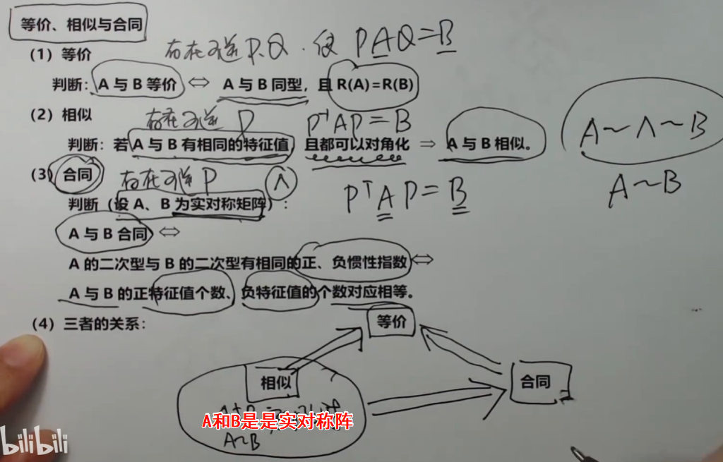 image-20250818172434677