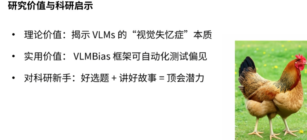 image-20250819184052085